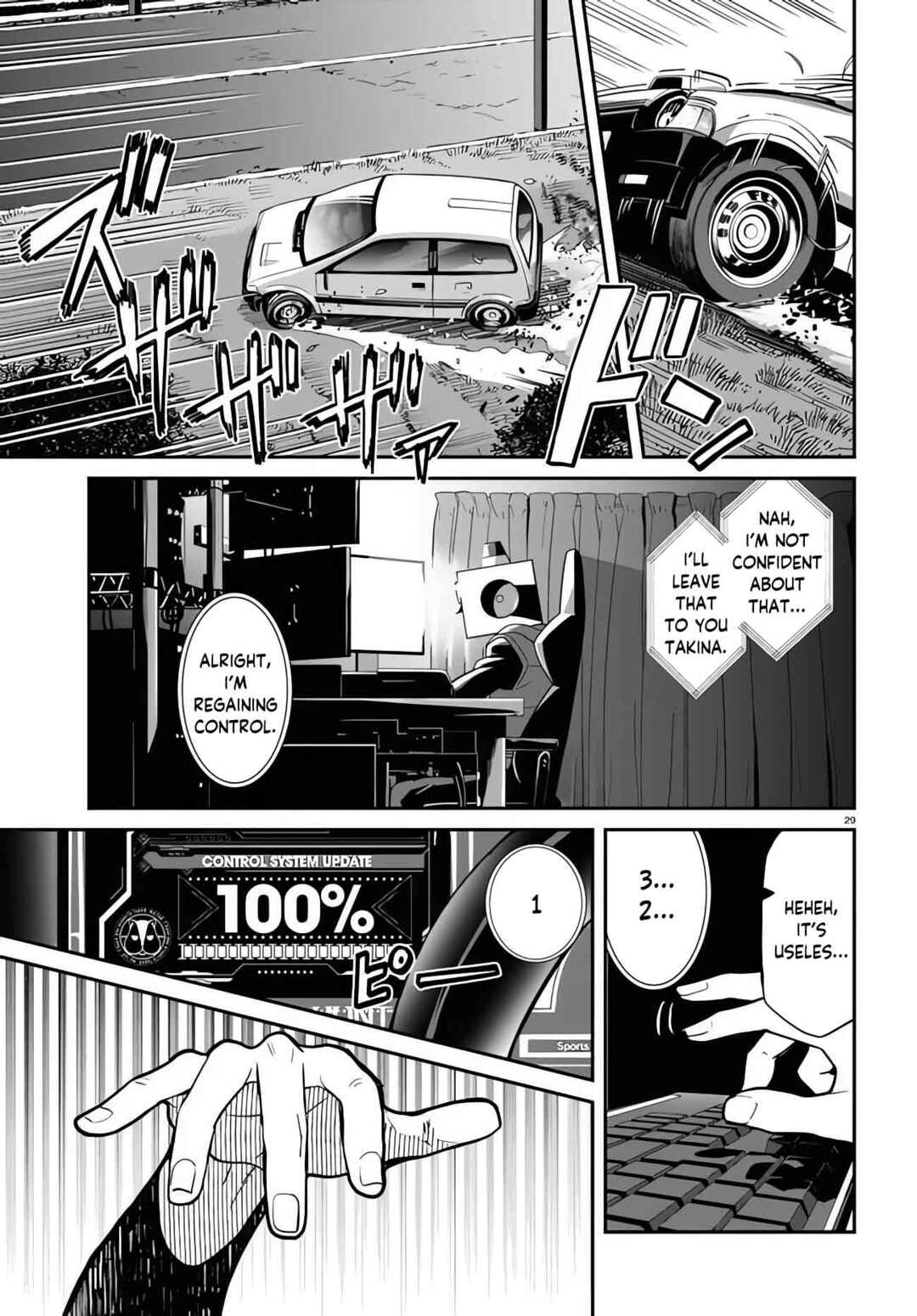 Page 29 Chapter 4 Lycoris Recoil