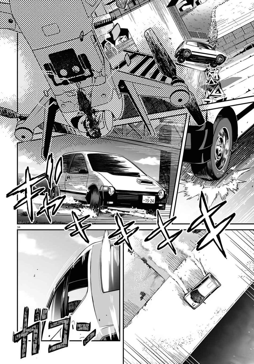 Page 33 Chapter 4 Lycoris Recoil
