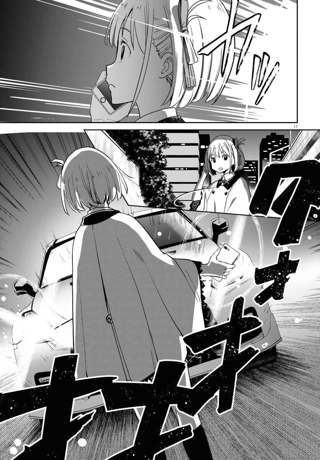 Page 18 Chapter 20 Lycoris Recoil