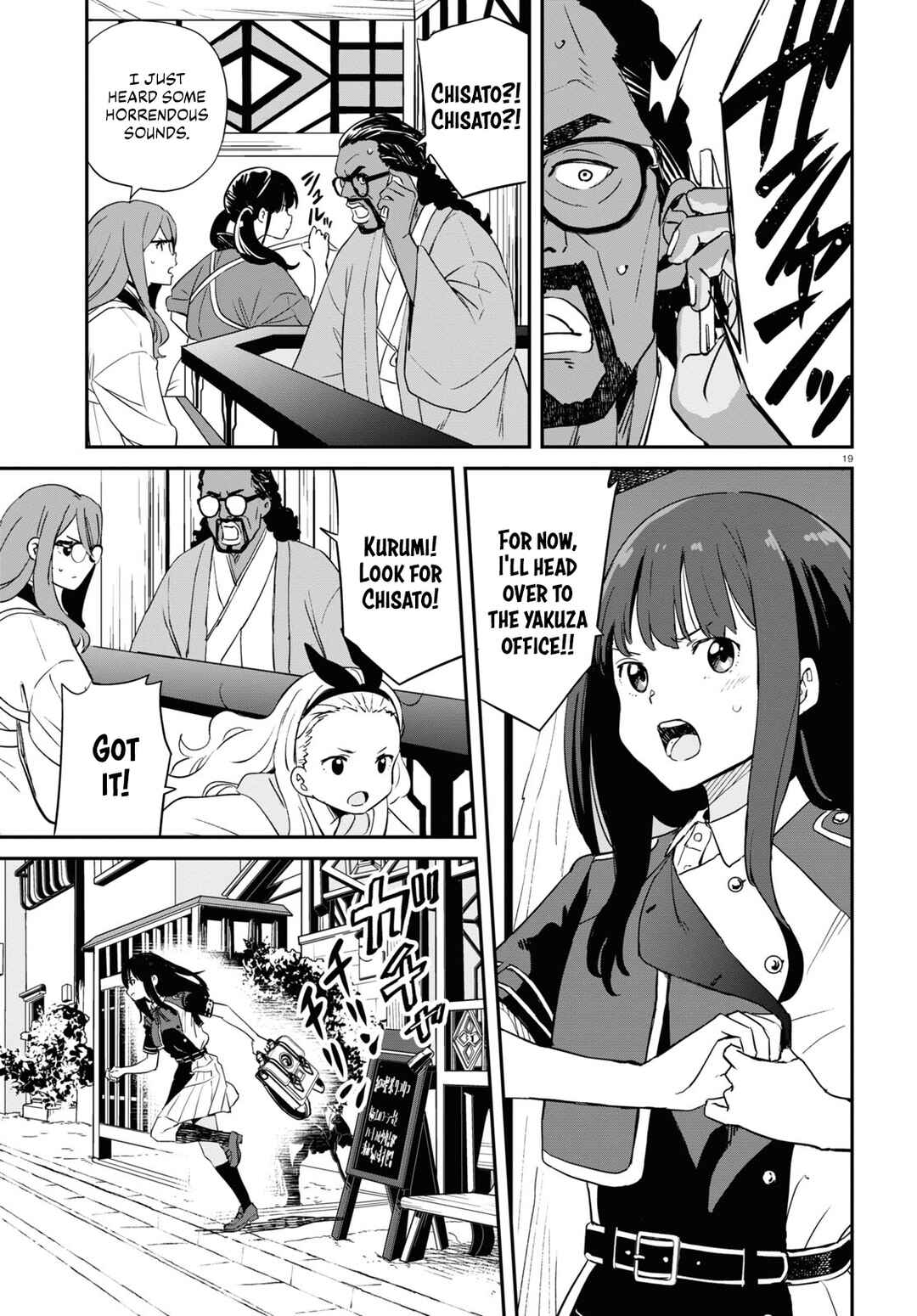 Page 20 Chapter 20 Lycoris Recoil