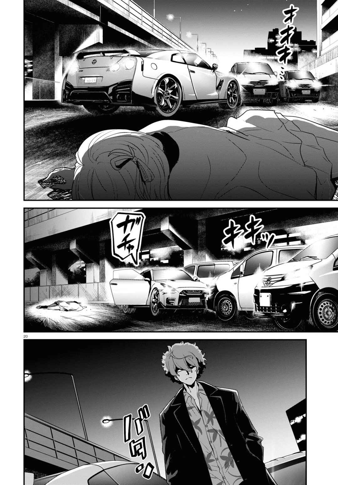 Page 21 Chapter 20 Lycoris Recoil