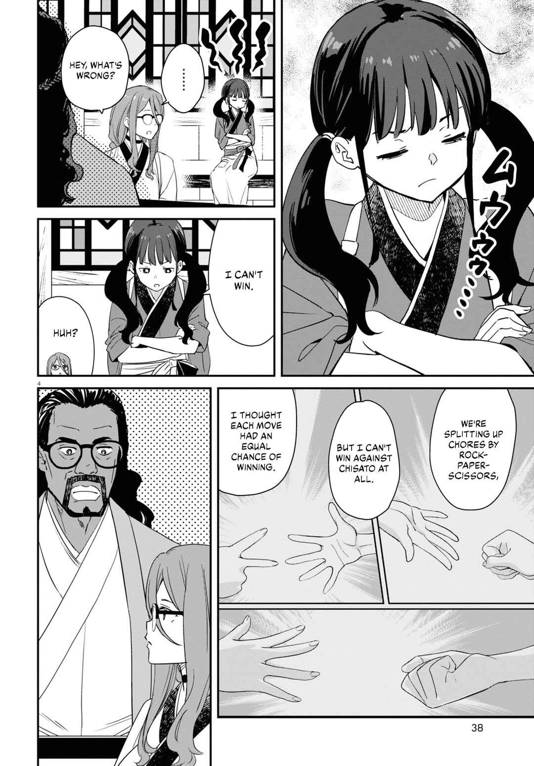 Page 5 Chapter 20 Lycoris Recoil