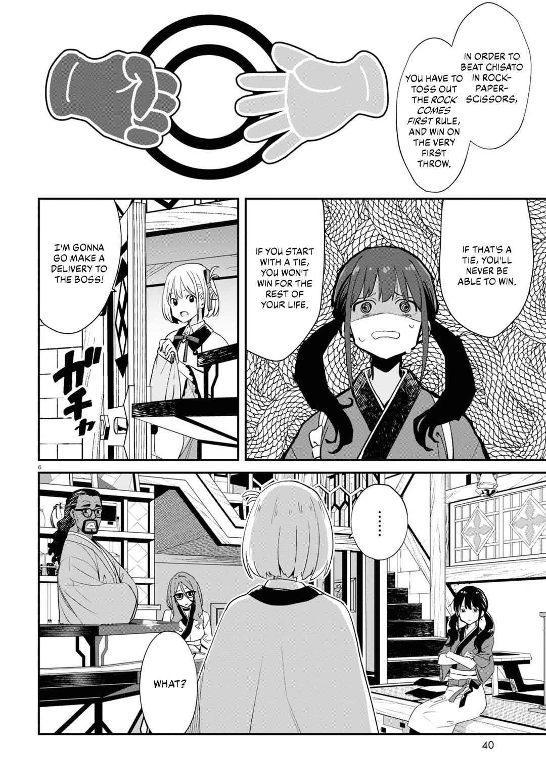 Page 7 Chapter 20 Lycoris Recoil