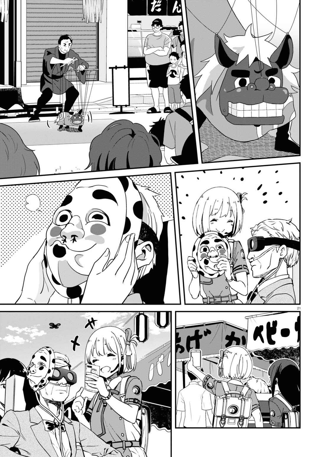 Page 21 Chapter 15 Lycoris Recoil