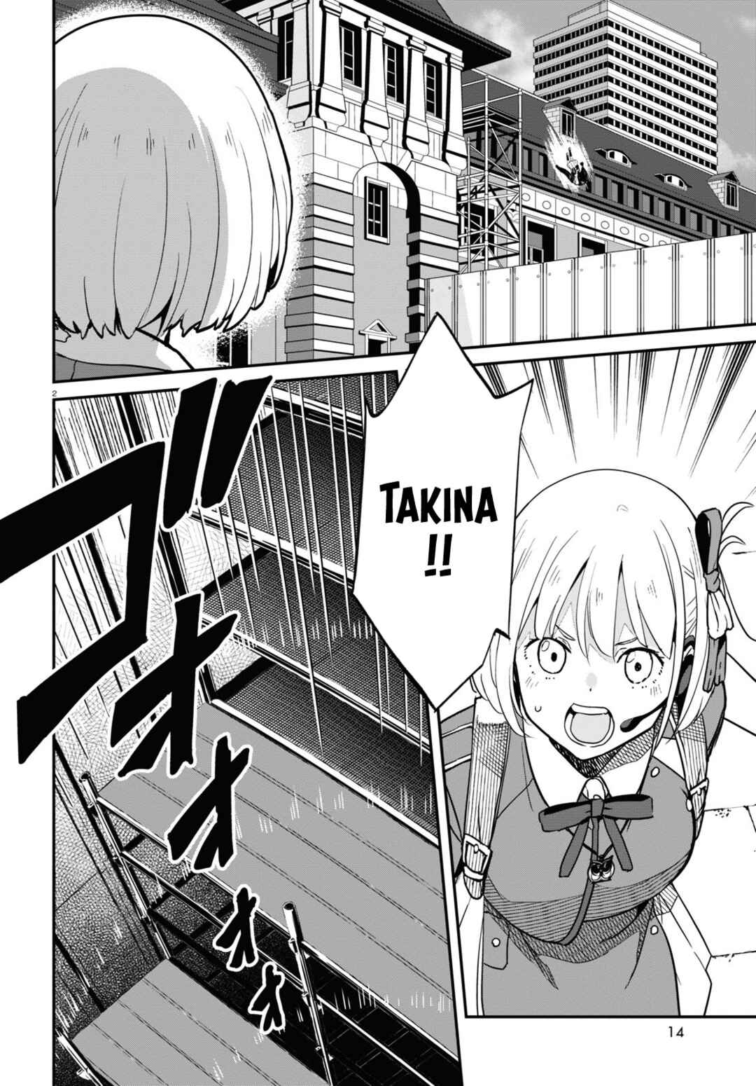Page 2 Chapter 17 Lycoris Recoil