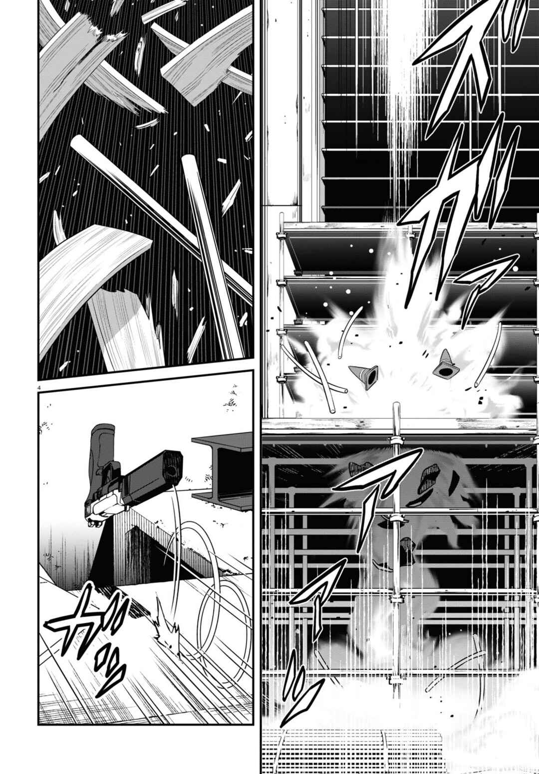 Page 4 Chapter 17 Lycoris Recoil