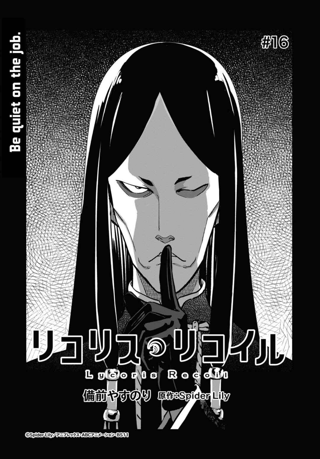 Page 1 Chapter 16 Lycoris Recoil