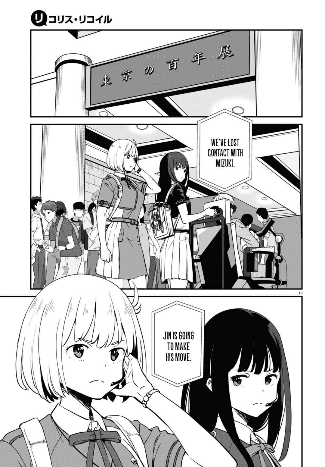 Page 13 Chapter 16 Lycoris Recoil