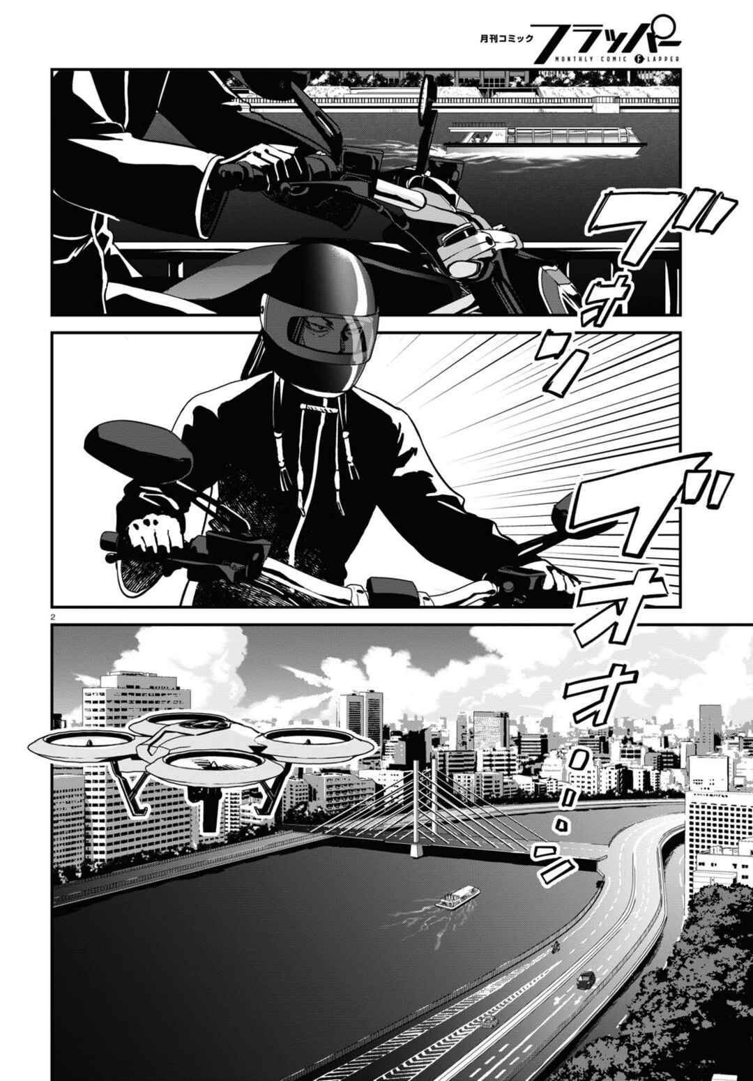 Page 2 Chapter 16 Lycoris Recoil