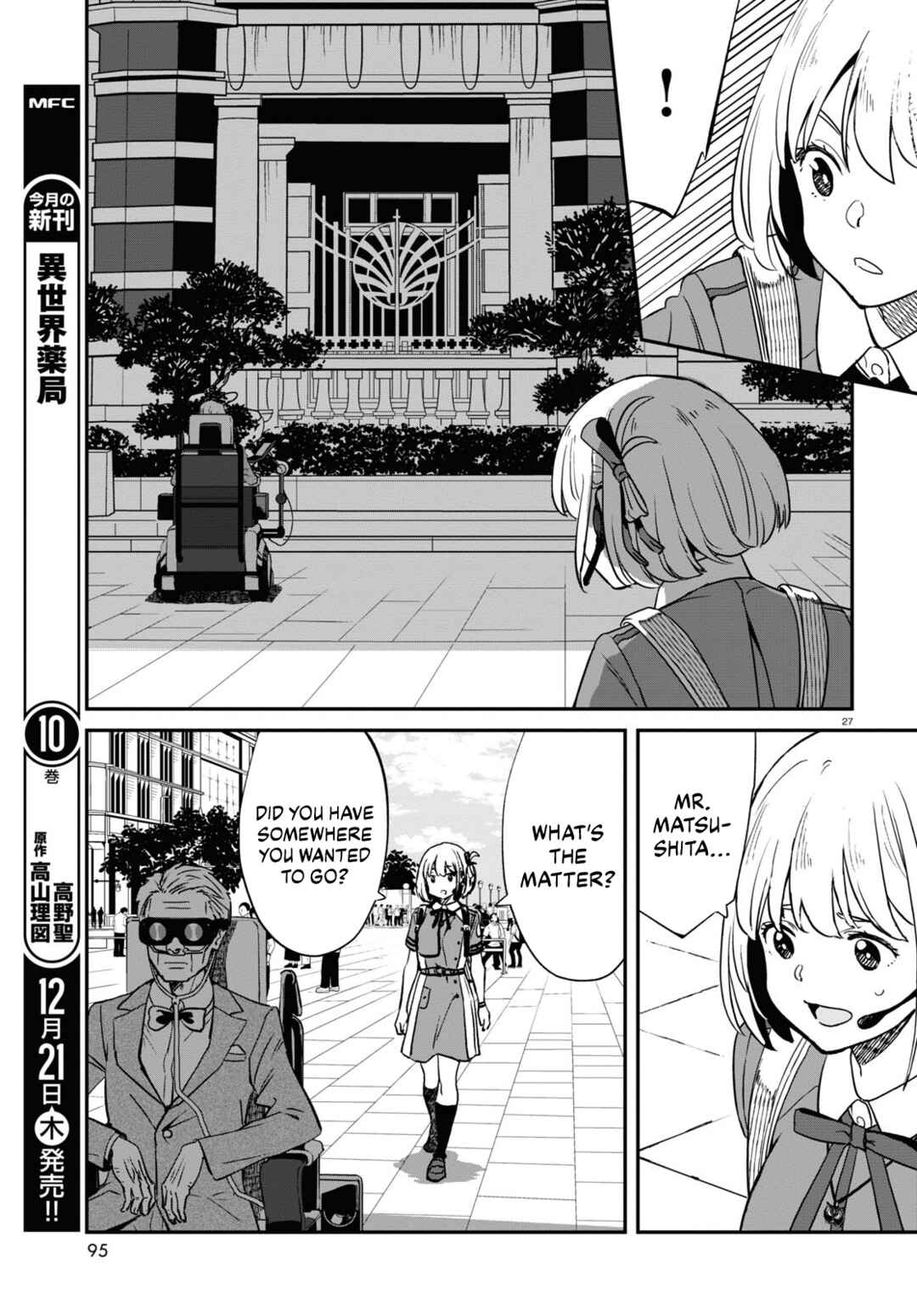 Page 27 Chapter 16 Lycoris Recoil