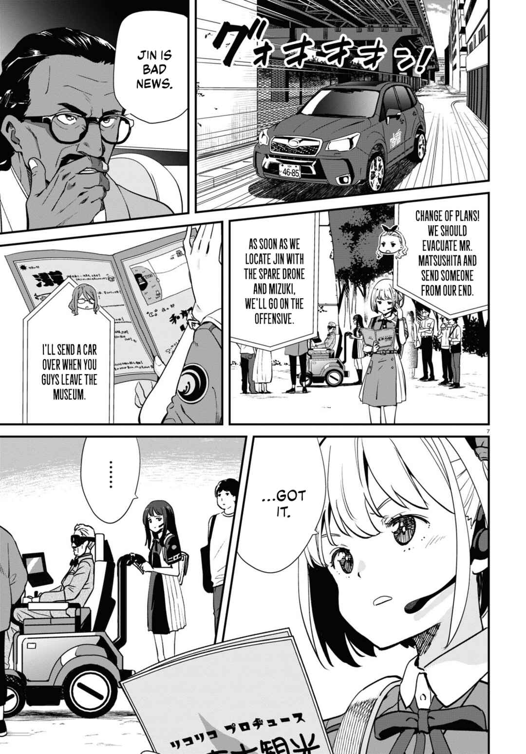 Page 7 Chapter 16 Lycoris Recoil