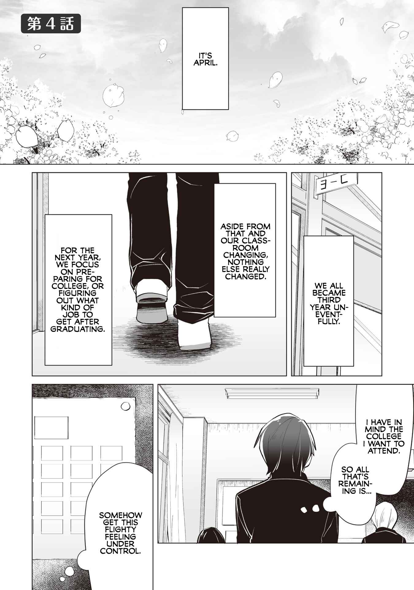 Page 1 Chapter 4 My Deskmate Sato-san