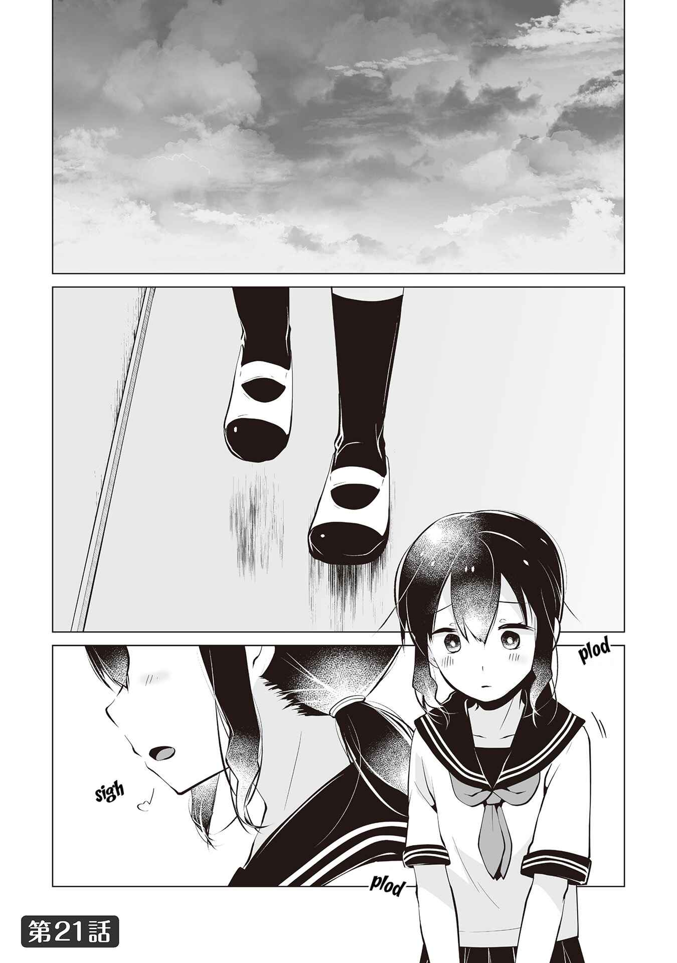 Page 1 Chapter 21 My Deskmate Sato-san
