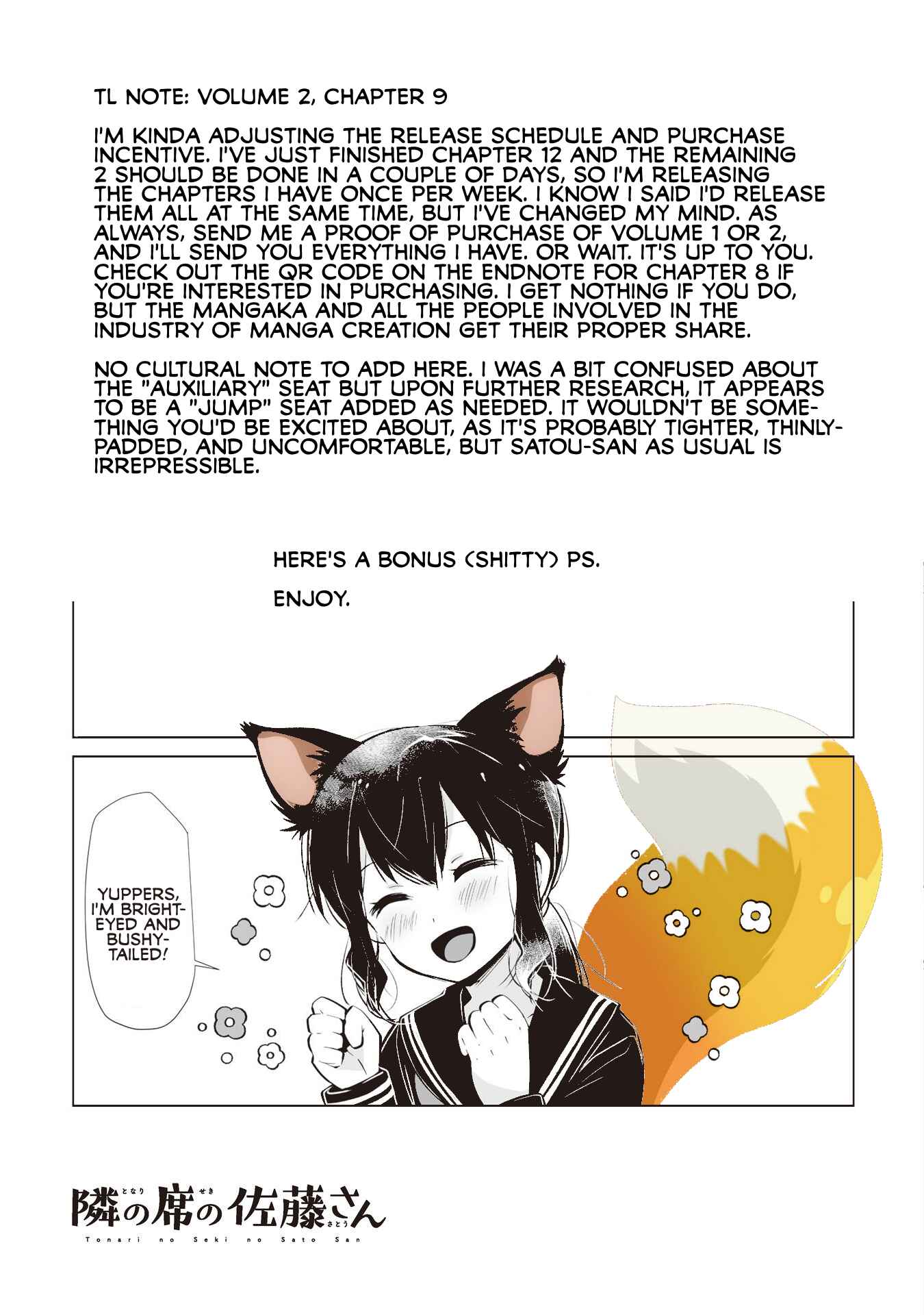 Page 25 Chapter 9 My Deskmate Sato-san