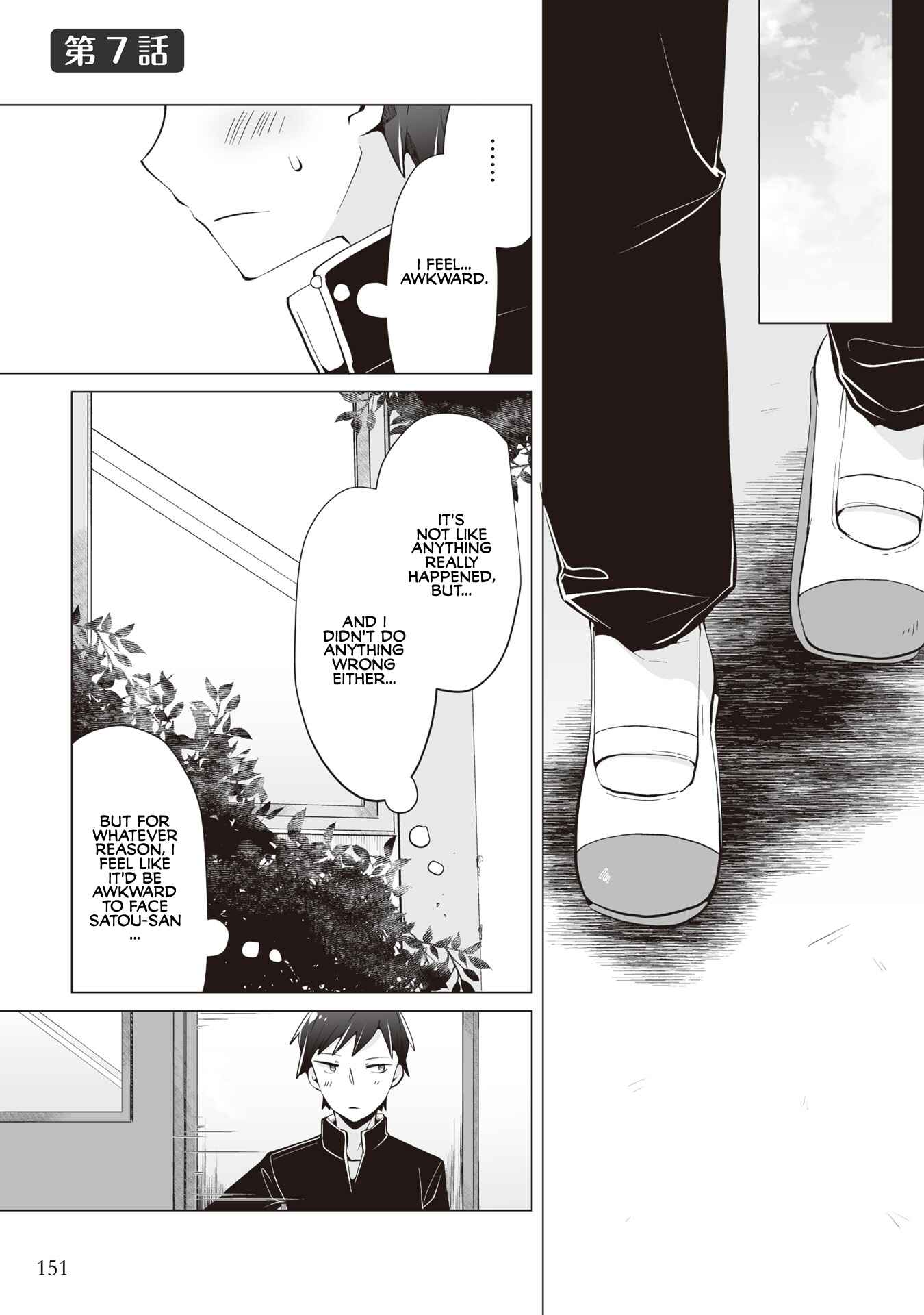 Page 1 Chapter 7 My Deskmate Sato-san