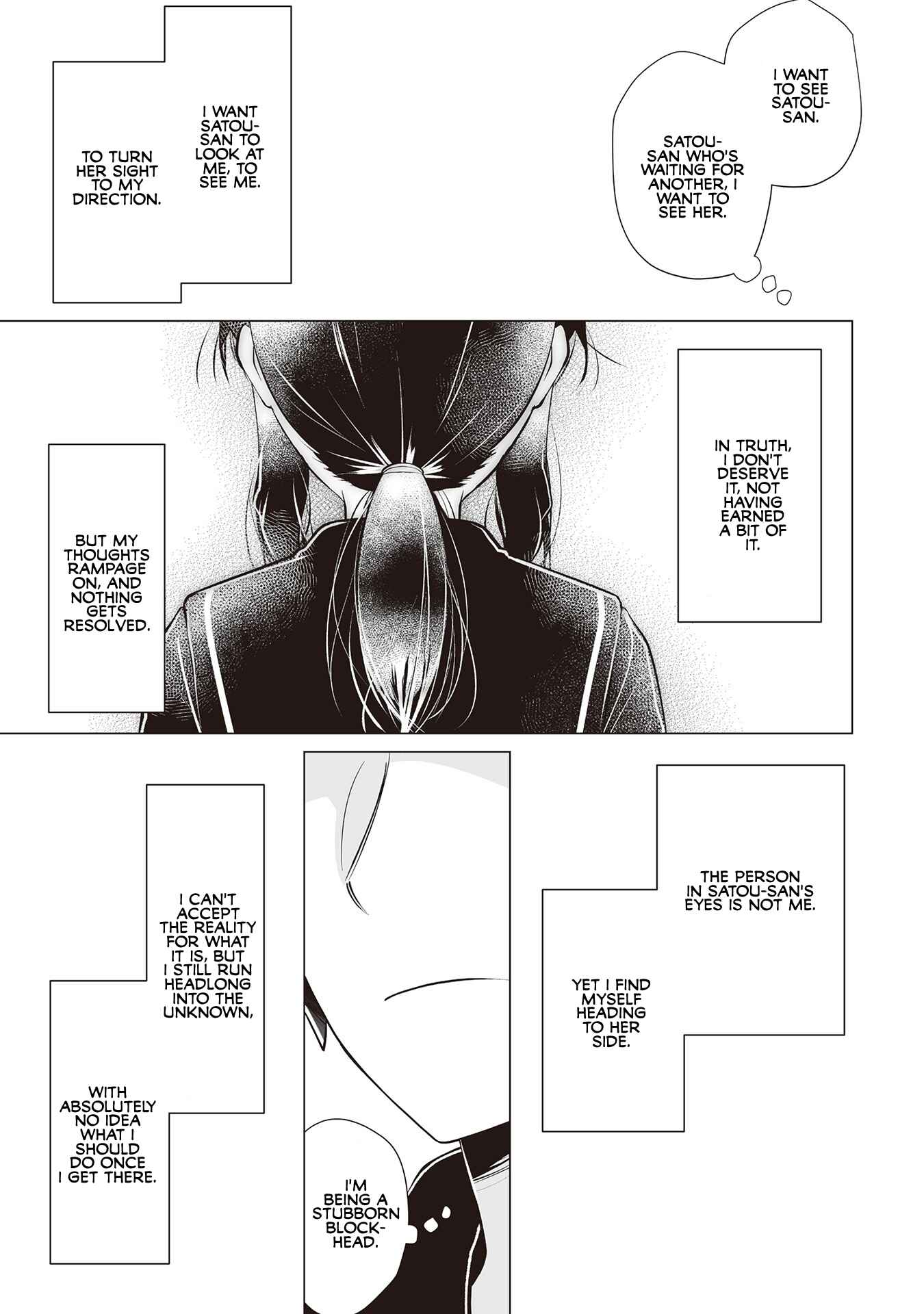 Page 23 Chapter 15 My Deskmate Sato-san