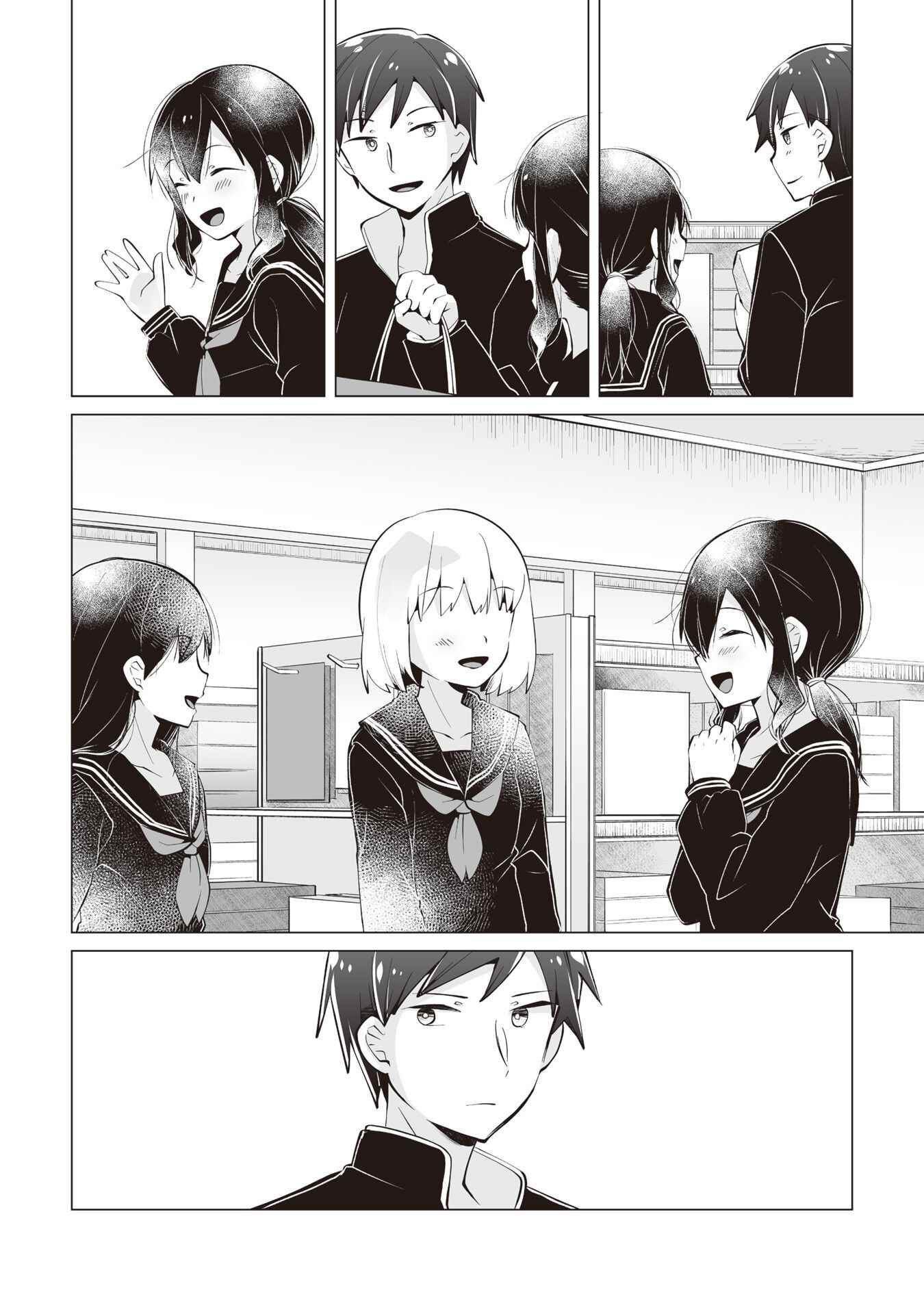 Page 18 Chapter 13 My Deskmate Sato-san
