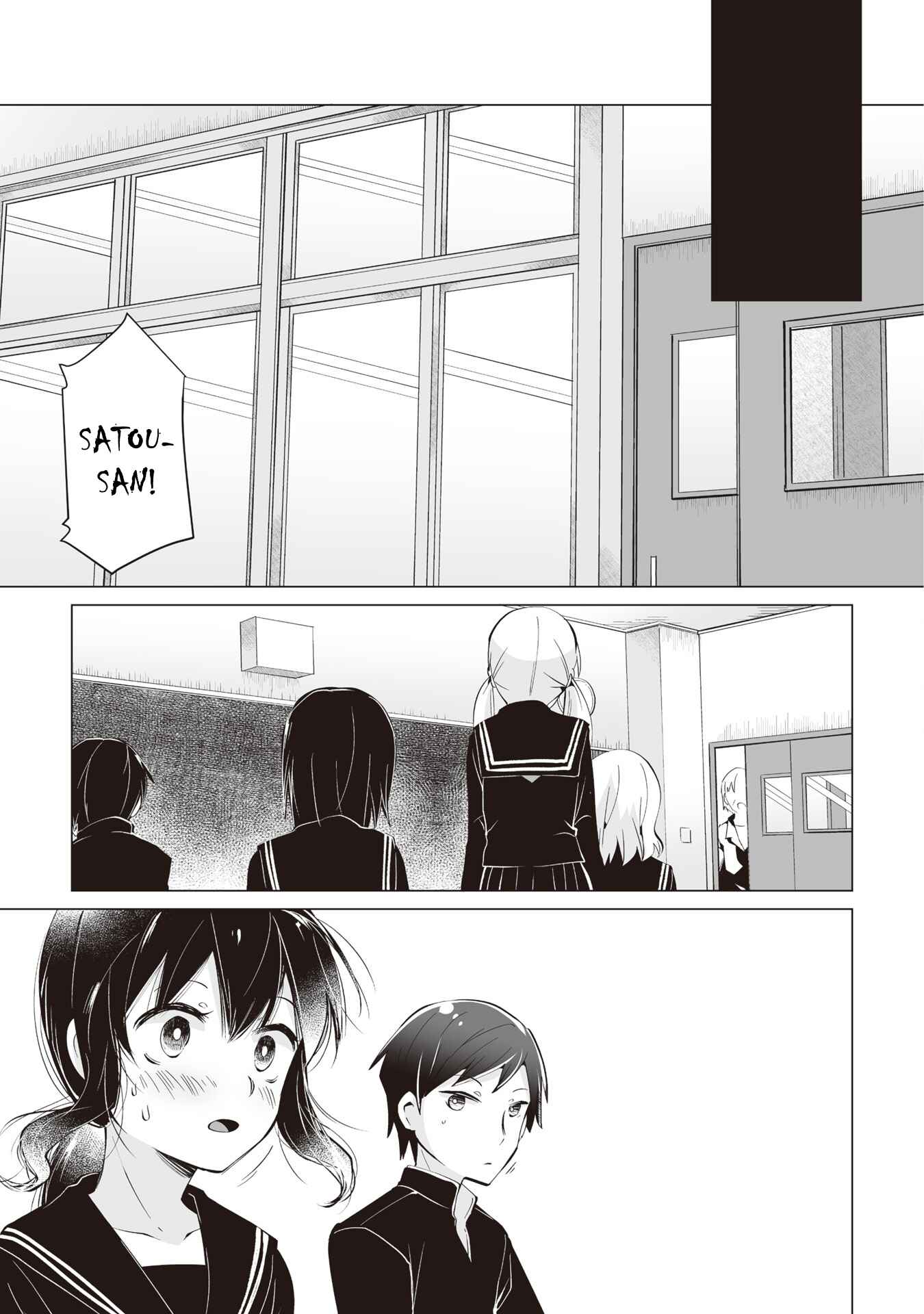 Page 11 Chapter 5 My Deskmate Sato-san