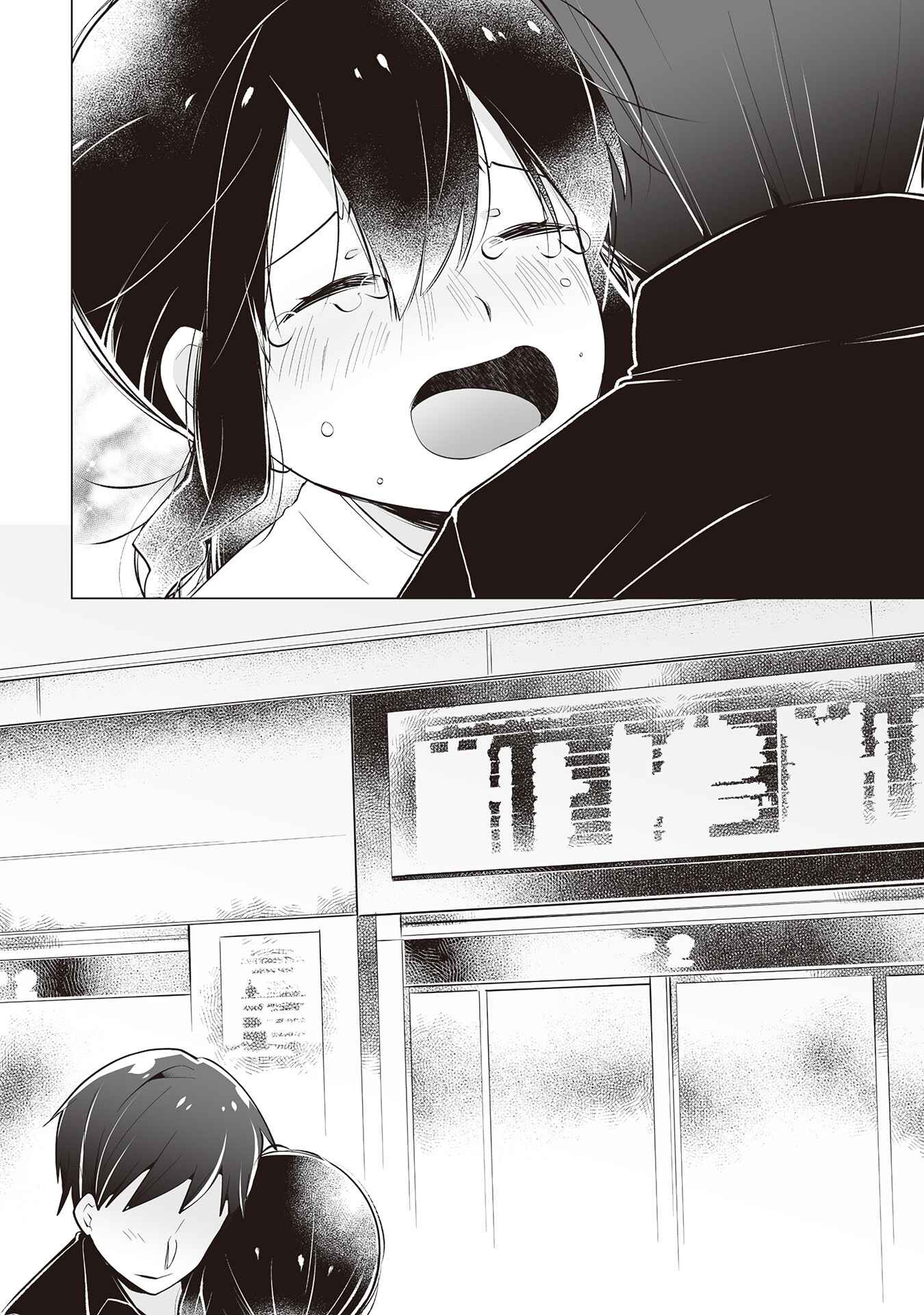 Page 24 Chapter 16 My Deskmate Sato-san
