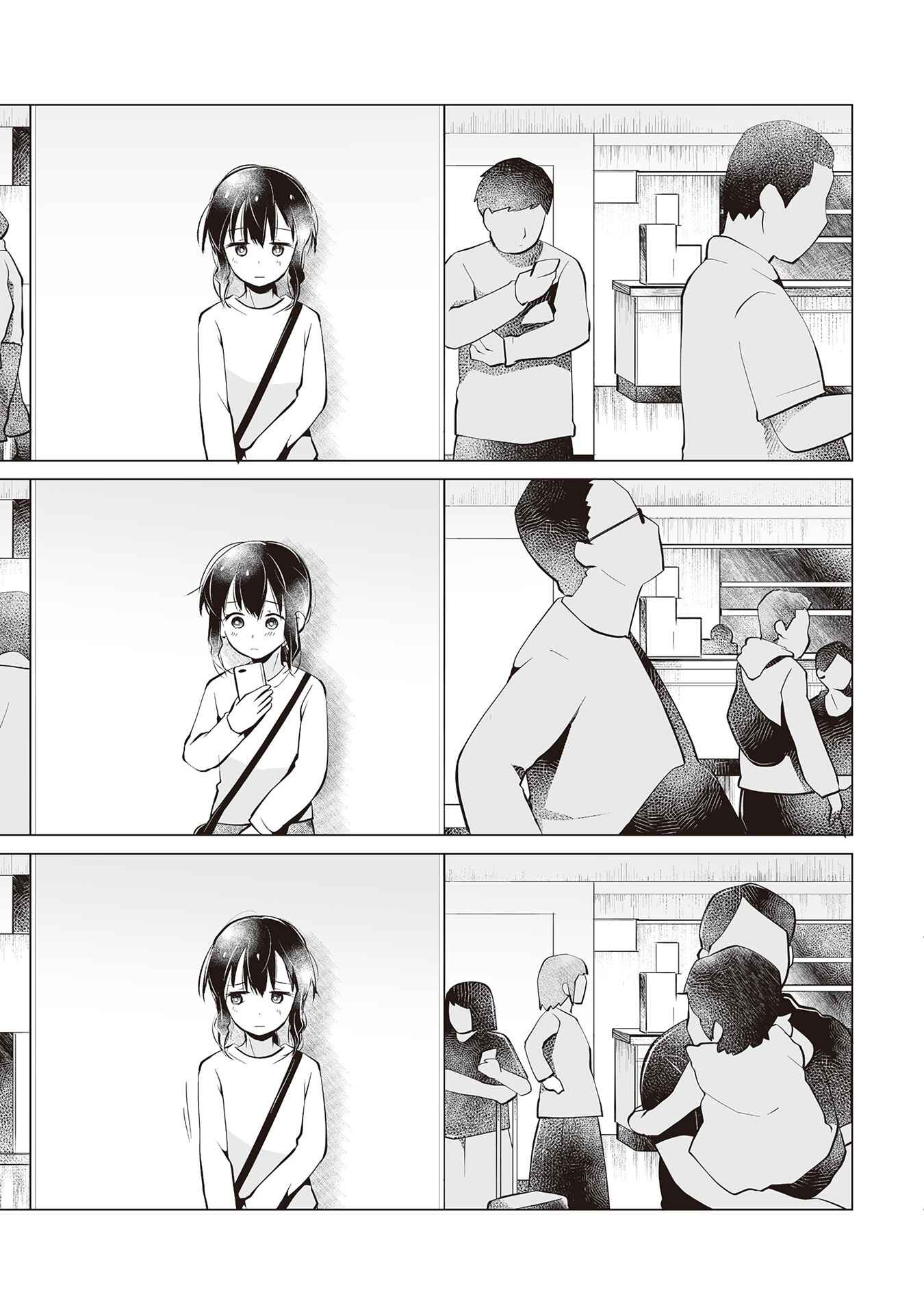 Page 3 Chapter 16 My Deskmate Sato-san