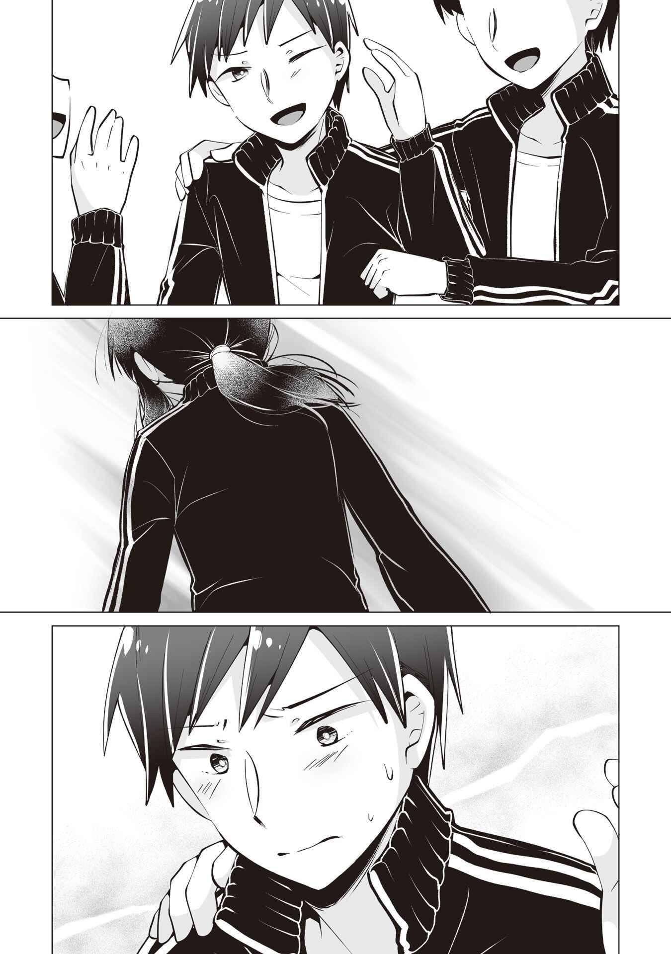 Page 23 Chapter 11 My Deskmate Sato-san