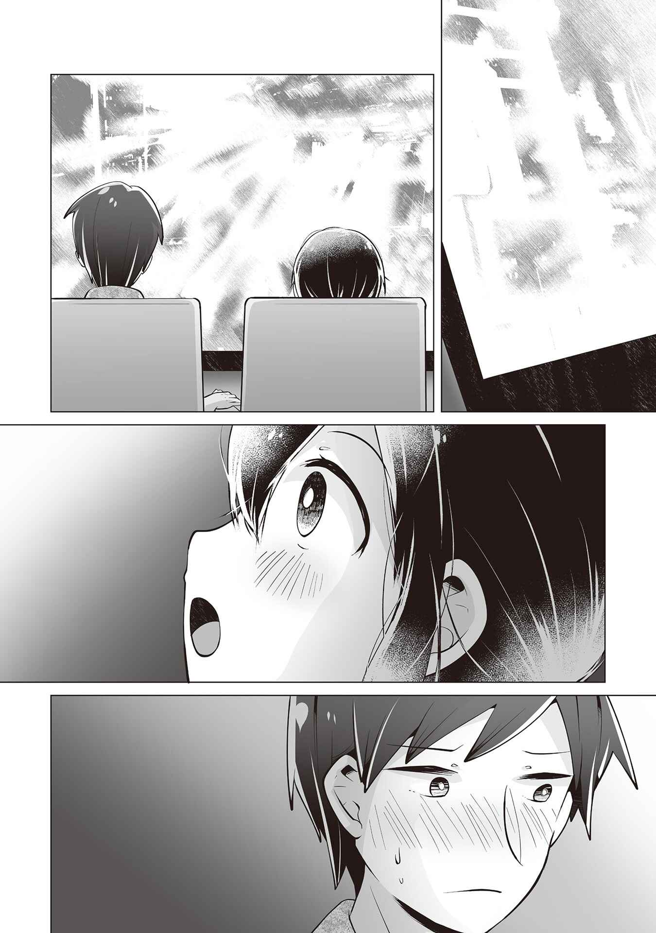 Page 16 Chapter 19 My Deskmate Sato-san