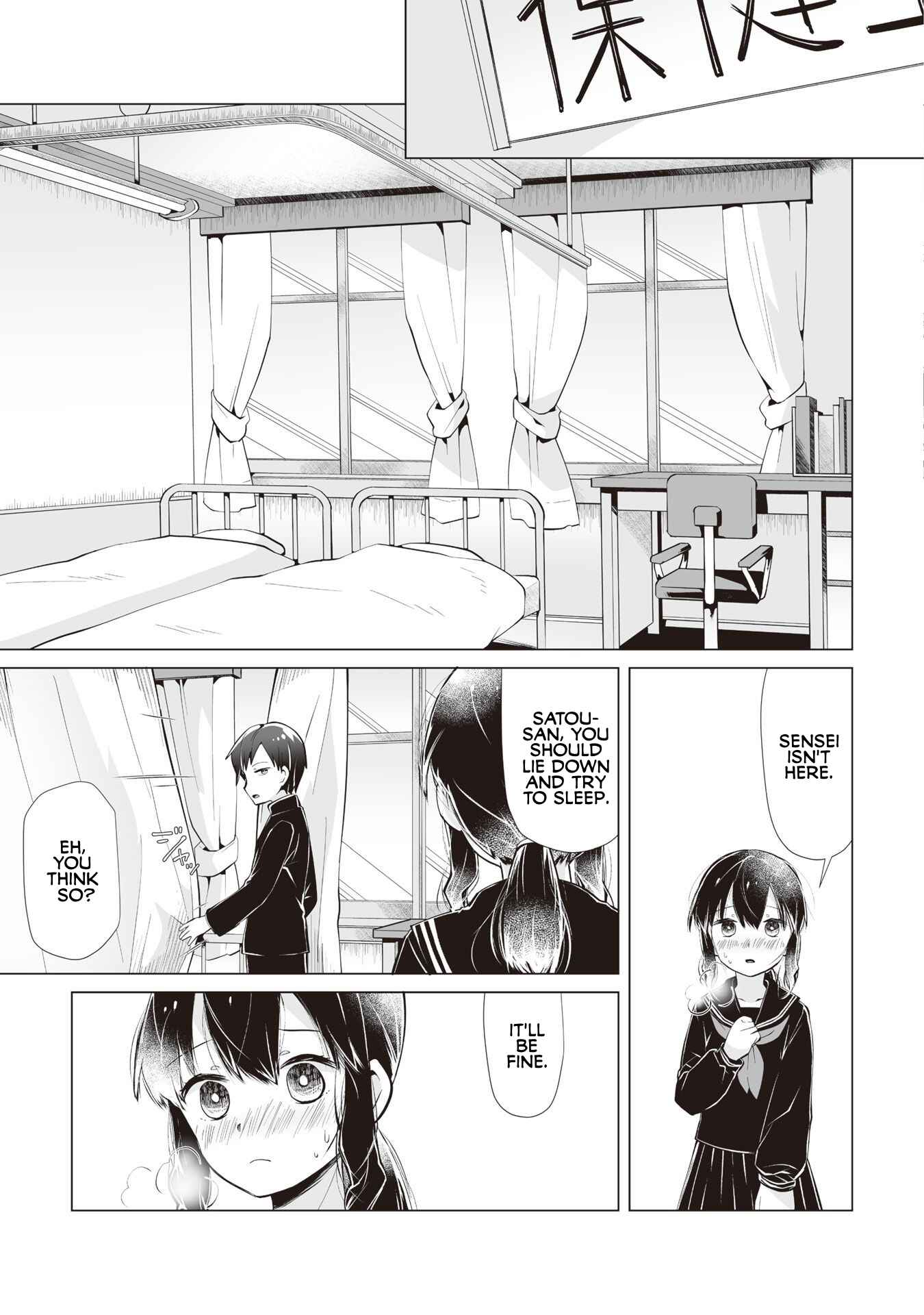 Page 11 Chapter 8 My Deskmate Sato-san