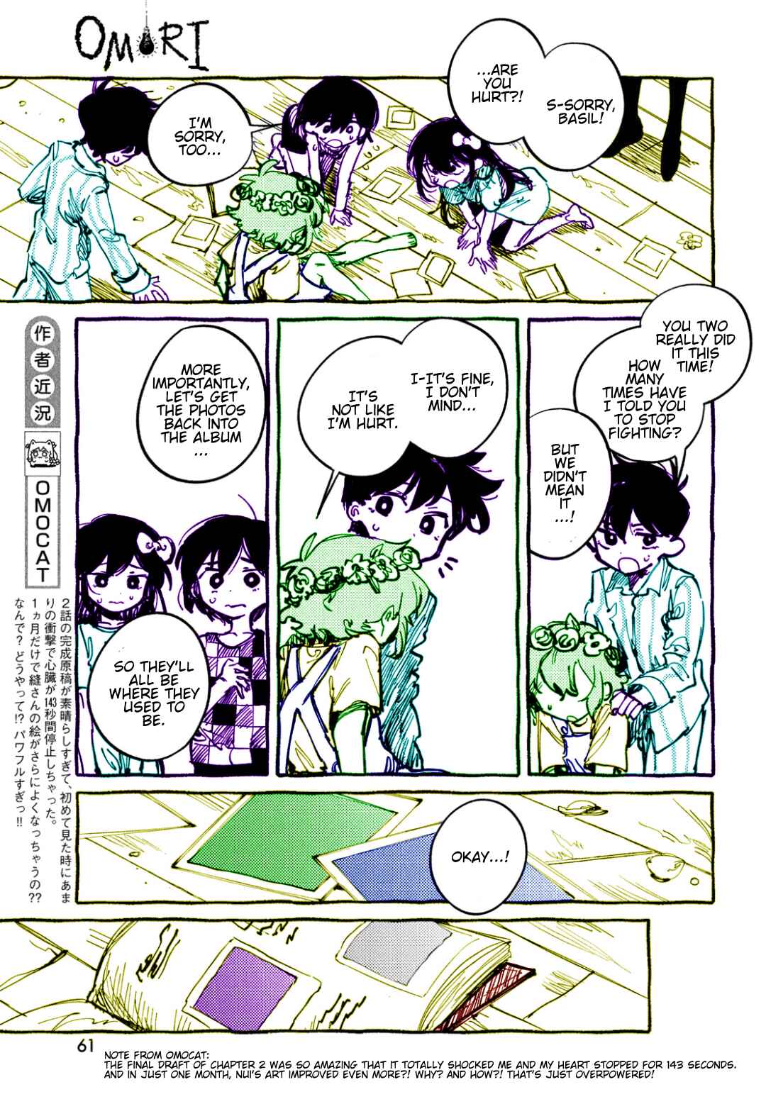 Page 27 Chapter 2 OMORI (Fan Colored)