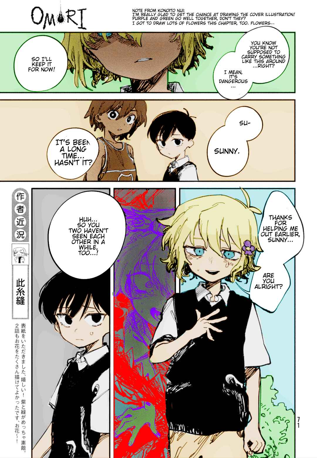 Page 37 Chapter 2 OMORI (Fan Colored)