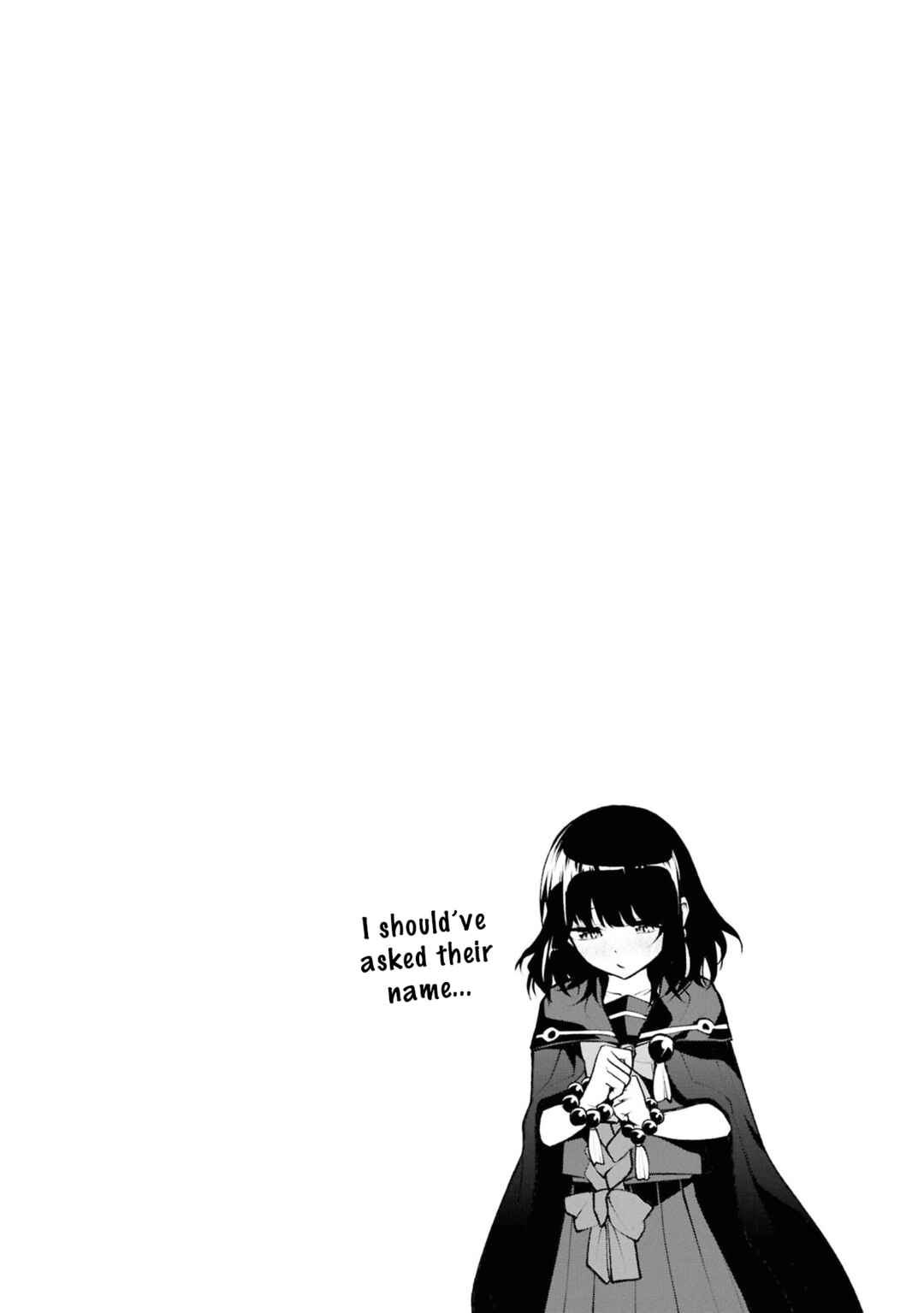 Page 1 Chapter 4.5 Kochira, Shuumatsu Teitai Iinkai.