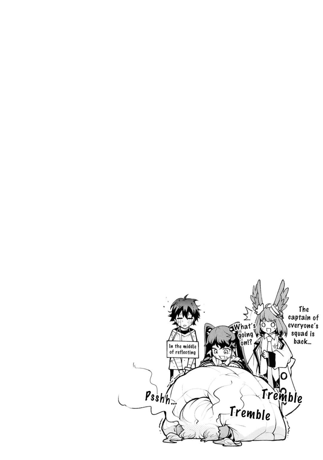 Page 3 Chapter 4.5 Kochira, Shuumatsu Teitai Iinkai.