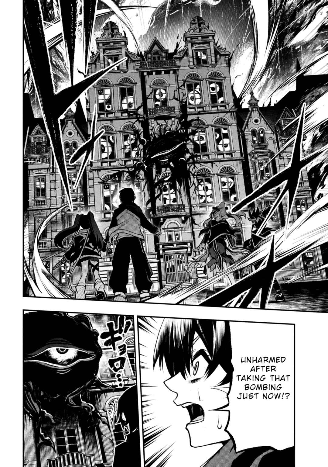 Page 14 Chapter 6.2 Kochira, Shuumatsu Teitai Iinkai.