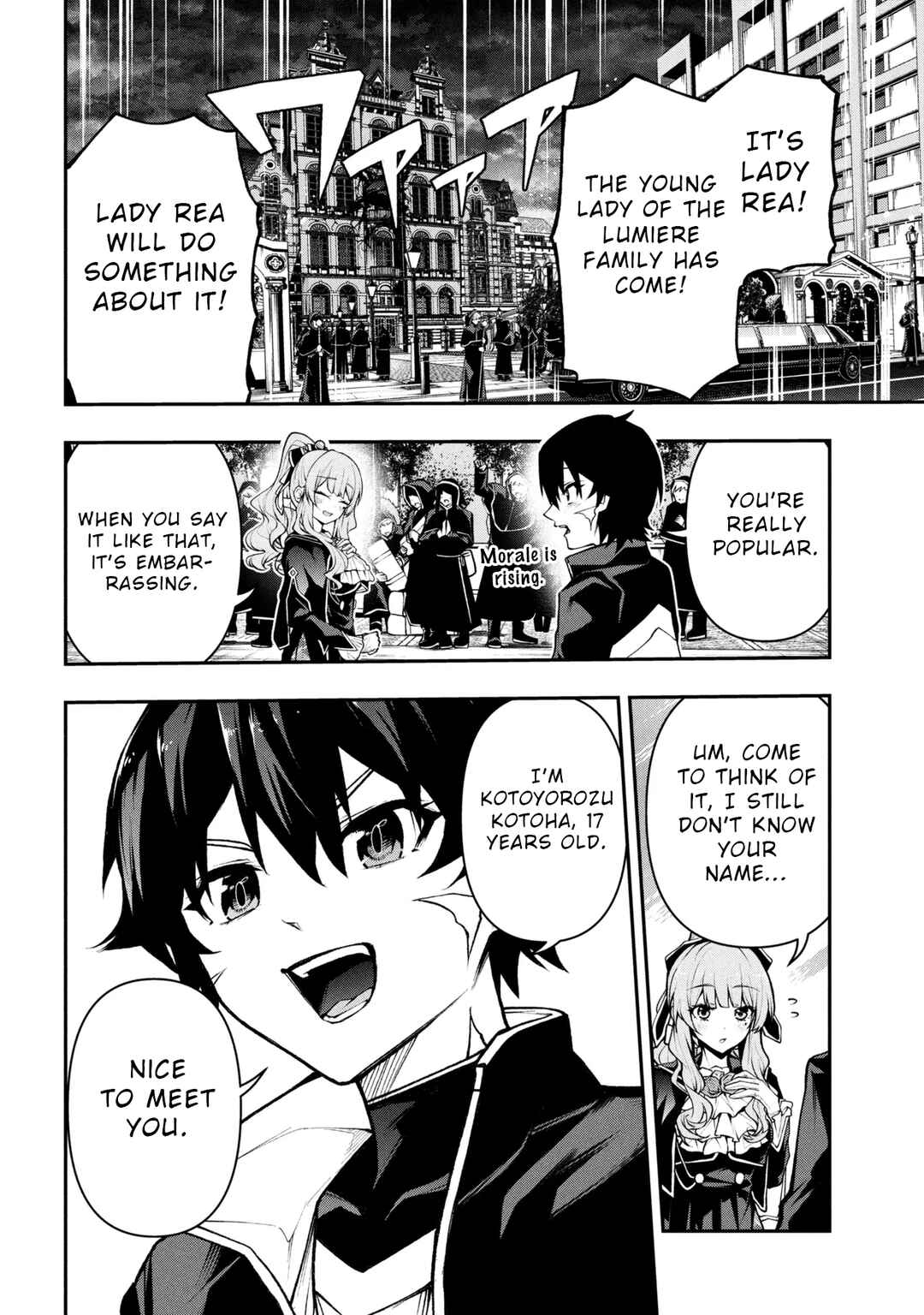 Page 2 Chapter 6.1 Kochira, Shuumatsu Teitai Iinkai.