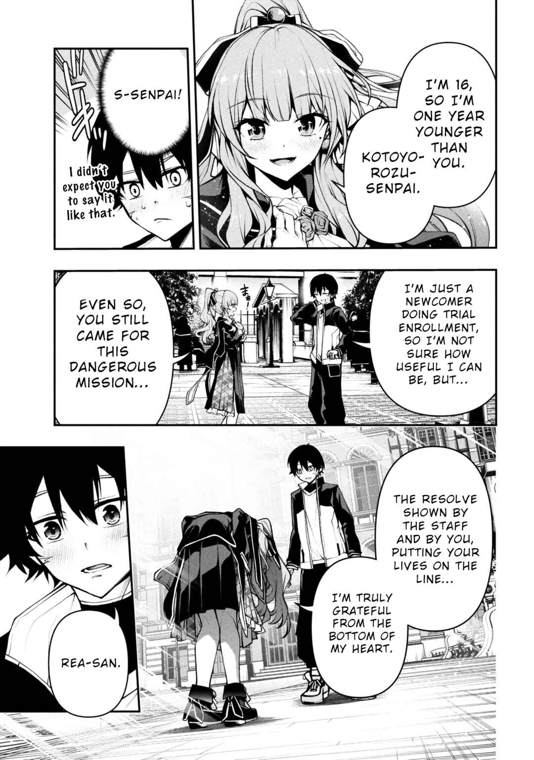 Page 3 Chapter 6.1 Kochira, Shuumatsu Teitai Iinkai.