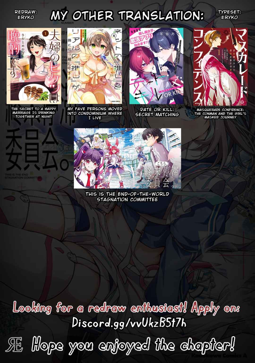 Page 30 Chapter 5 Kochira, Shuumatsu Teitai Iinkai.