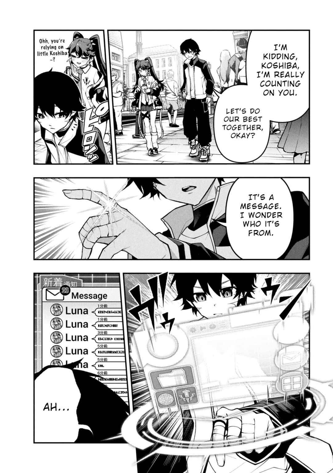 Page 7 Chapter 5 Kochira, Shuumatsu Teitai Iinkai.