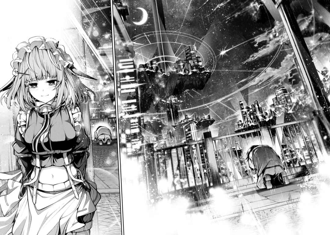 Page 12 Chapter 3.3 Kochira, Shuumatsu Teitai Iinkai.