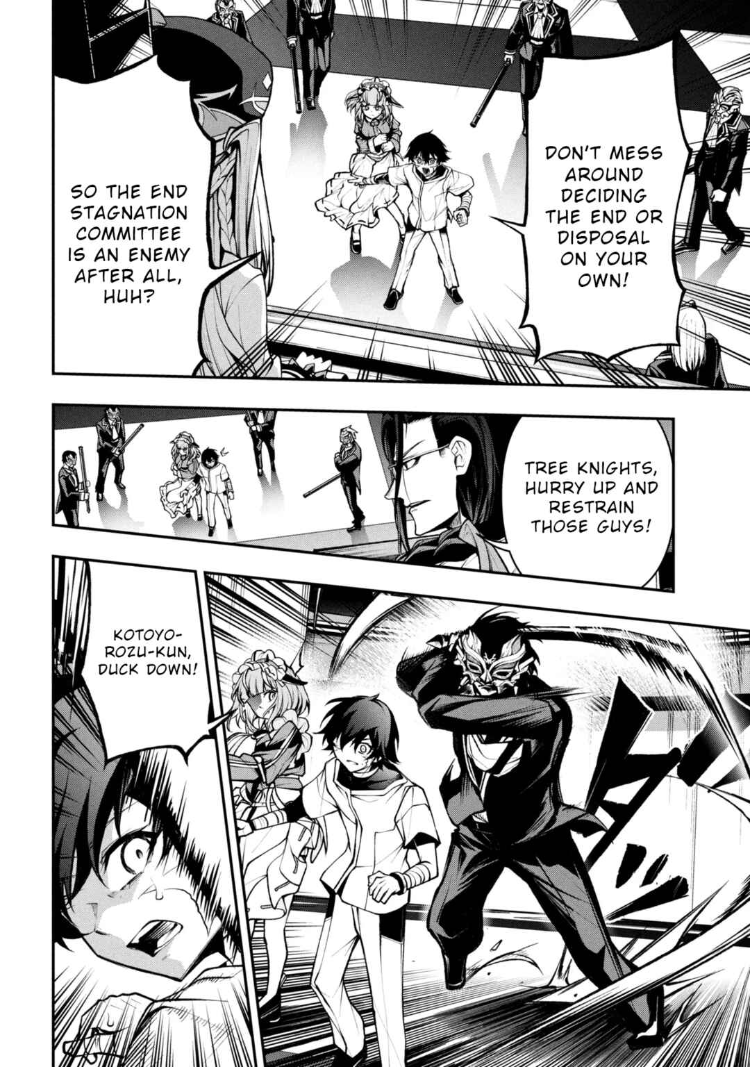 Page 1 Chapter 3.2 Kochira, Shuumatsu Teitai Iinkai.