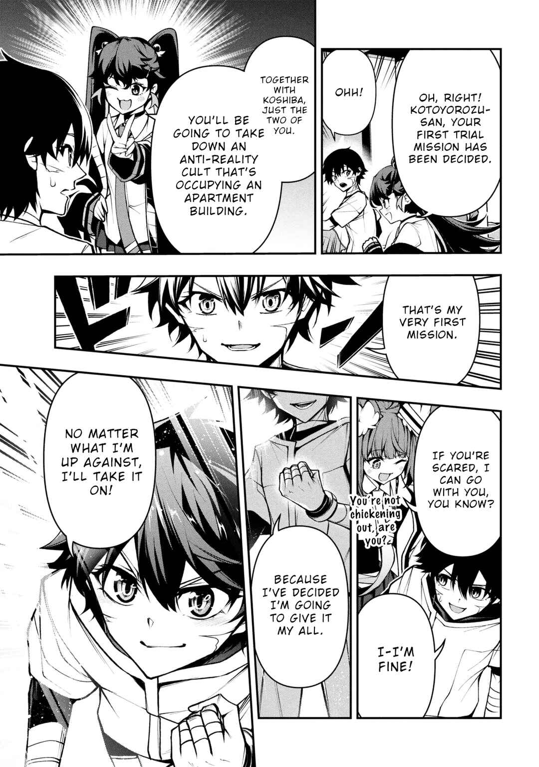 Page 13 Chapter 4.3 Kochira, Shuumatsu Teitai Iinkai.