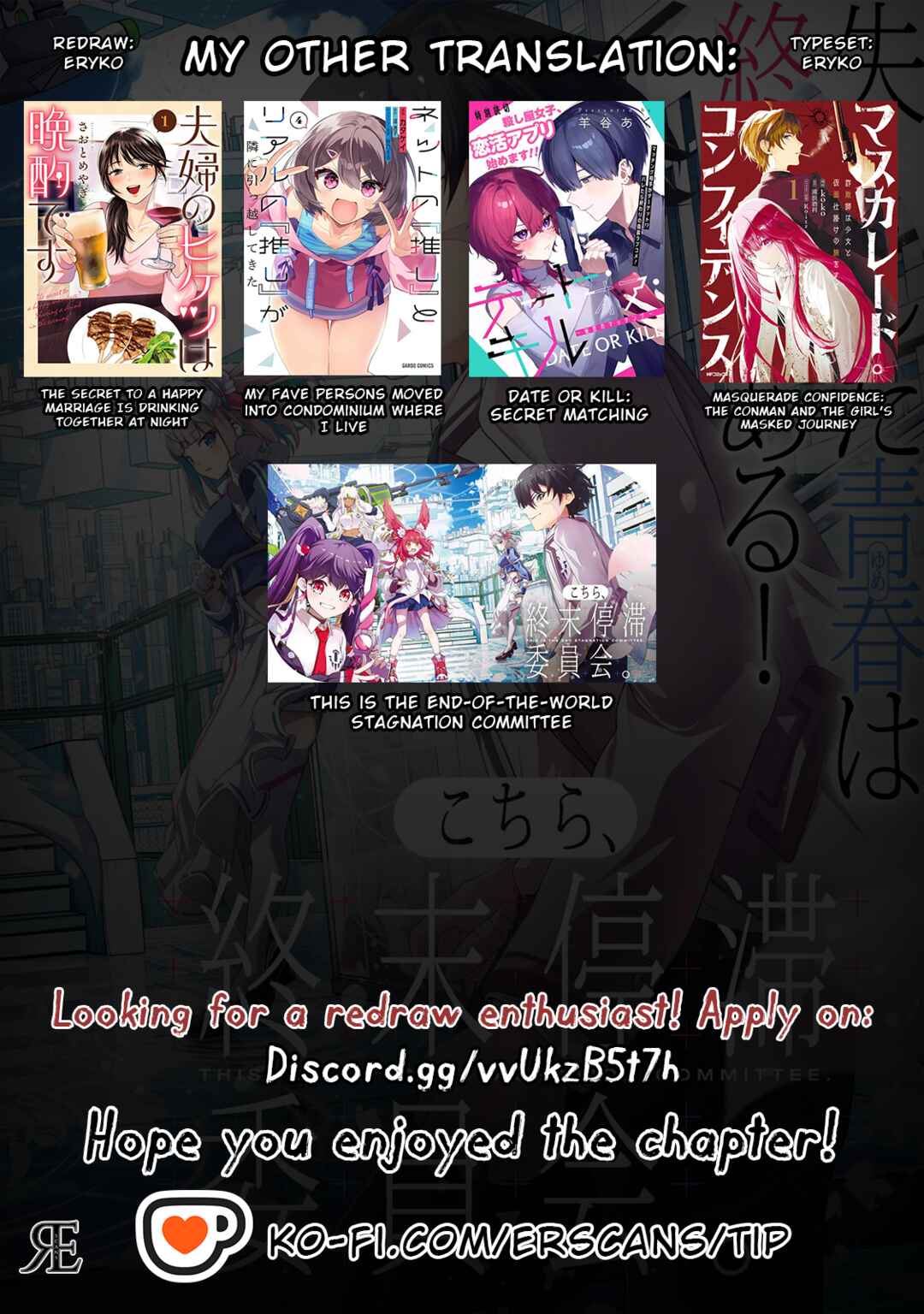 Page 15 Chapter 4.3 Kochira, Shuumatsu Teitai Iinkai.