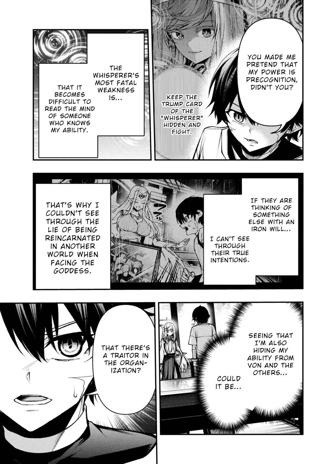 Page 3 Chapter 4.2 Kochira, Shuumatsu Teitai Iinkai.