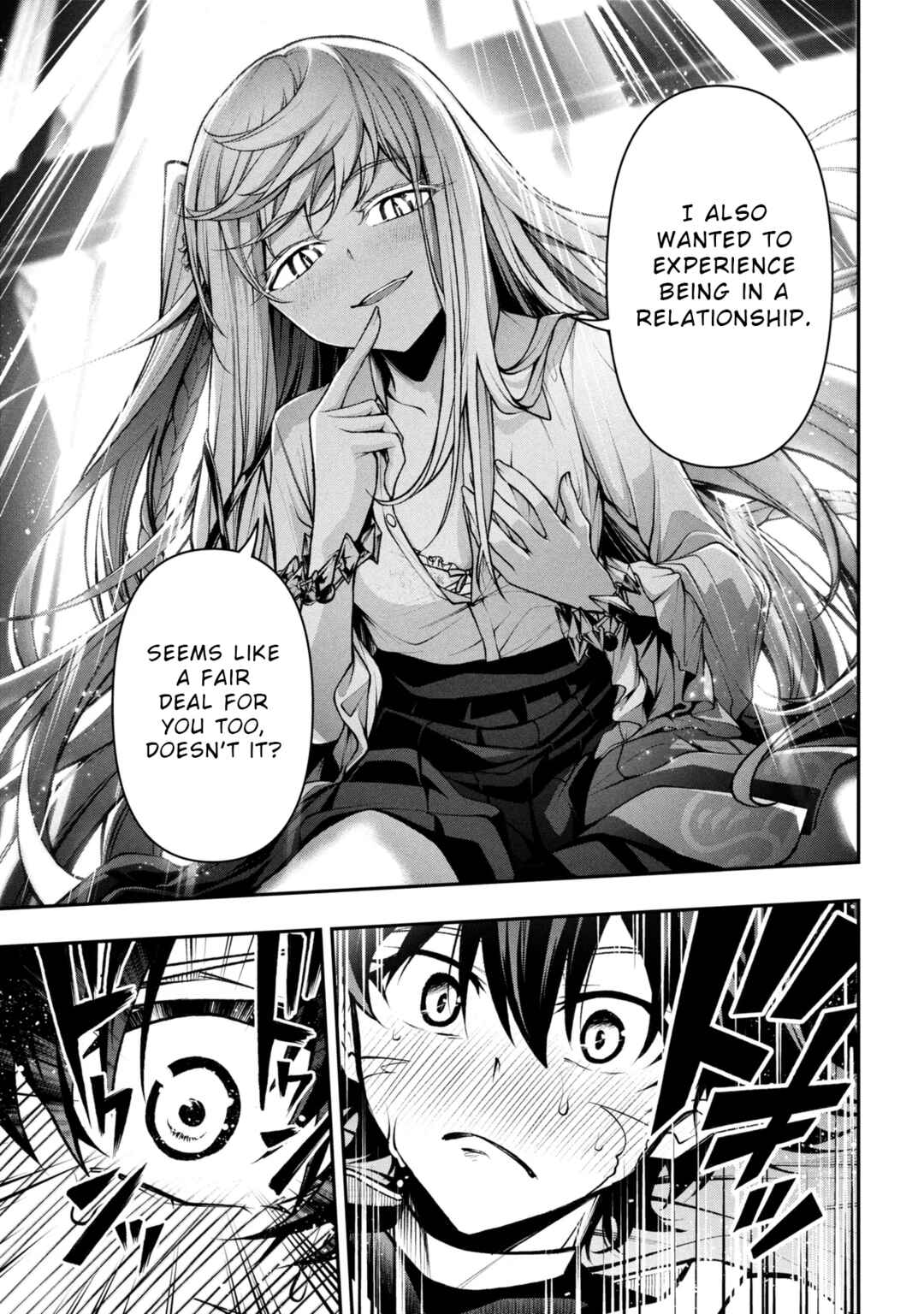 Page 9 Chapter 4.2 Kochira, Shuumatsu Teitai Iinkai.