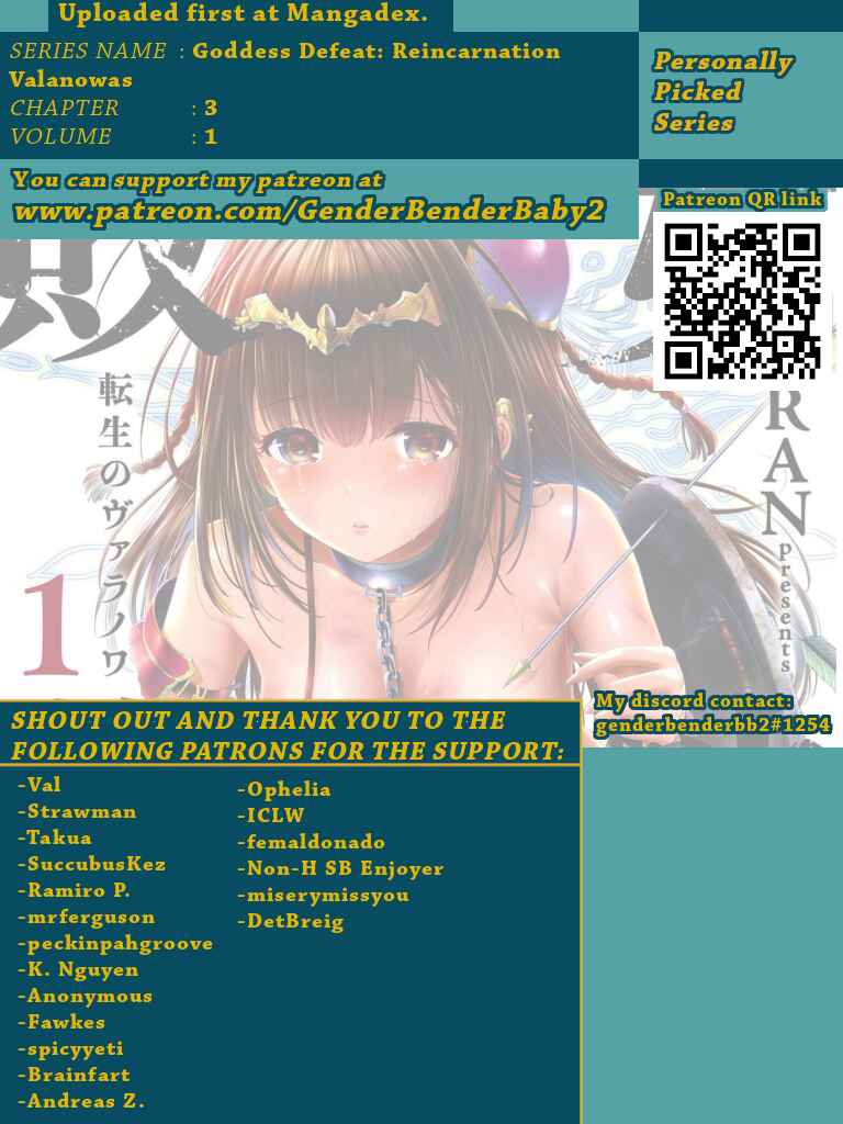 Page 1 Chapter 3 Megami Haiboku - Tensei no Varanowa