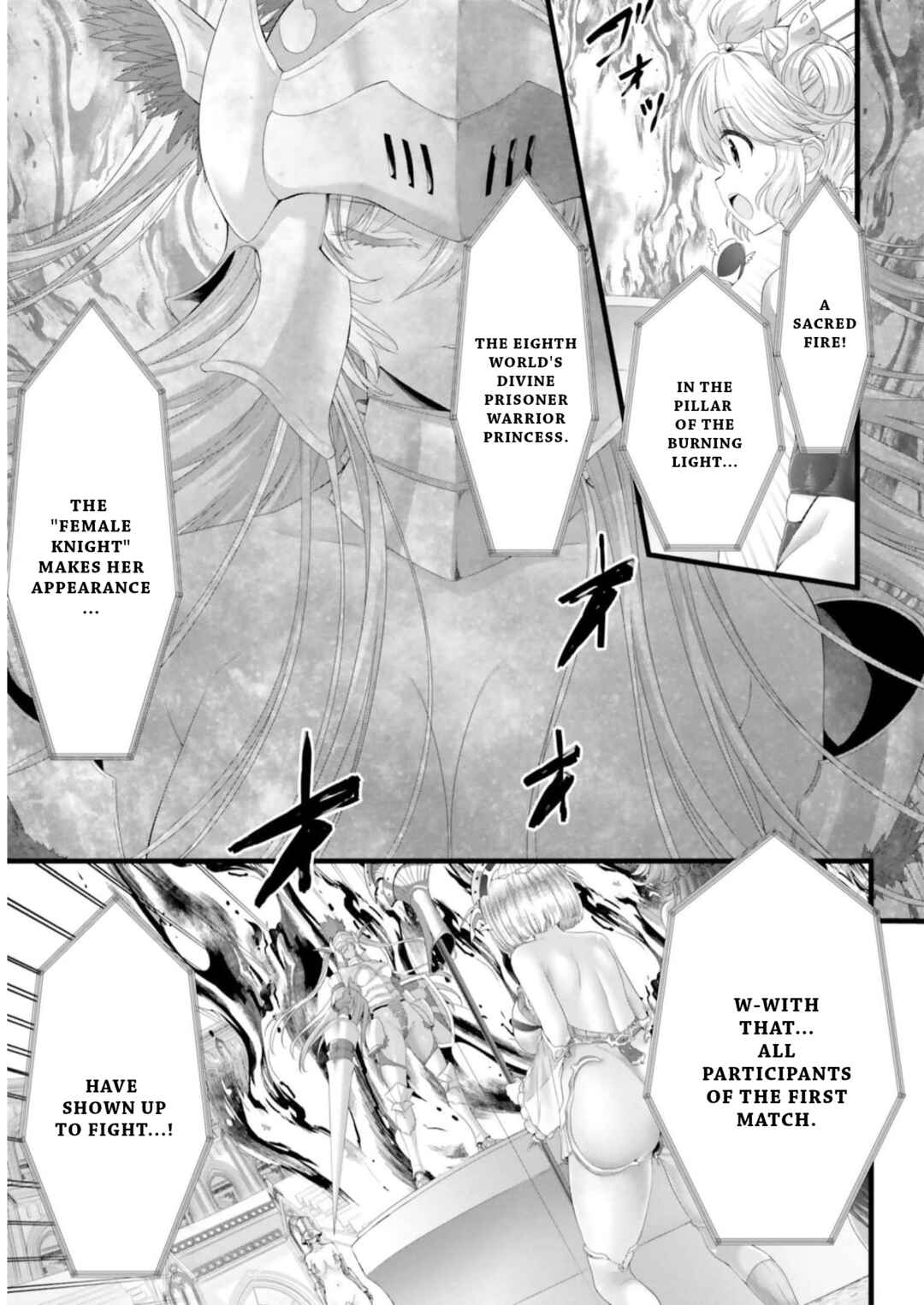 Page 17 Chapter 2 Megami Haiboku - Tensei no Varanowa