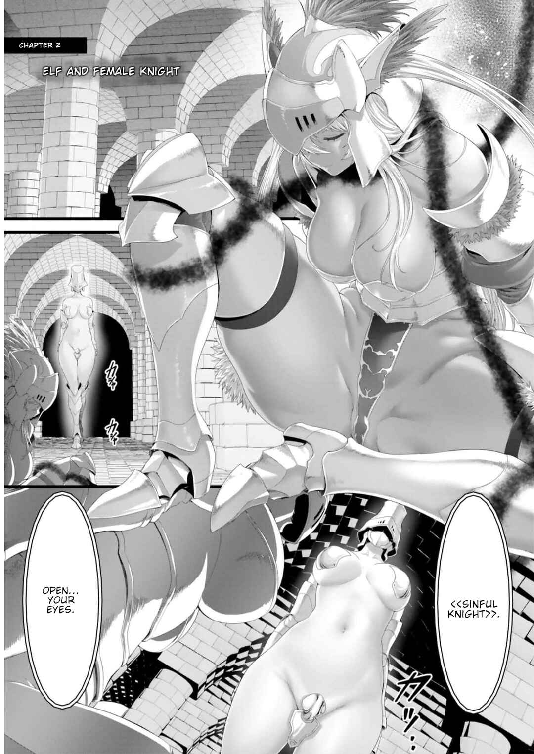 Page 2 Chapter 2 Megami Haiboku - Tensei no Varanowa