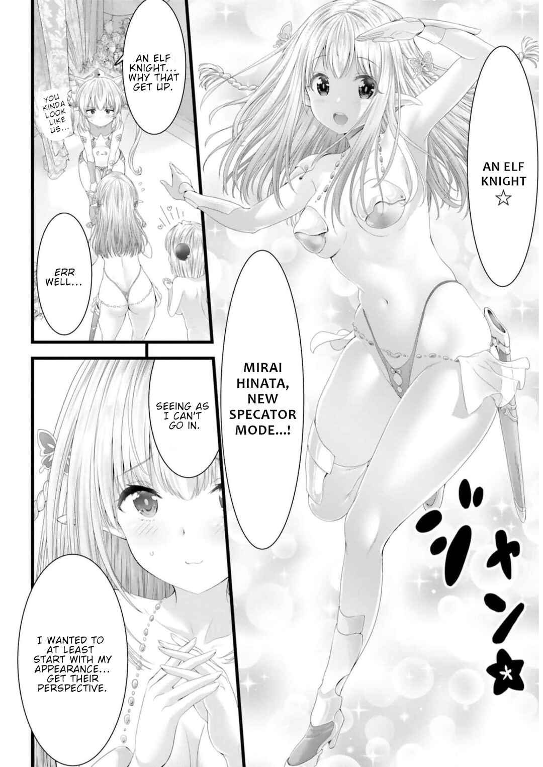 Page 20 Chapter 2 Megami Haiboku - Tensei no Varanowa