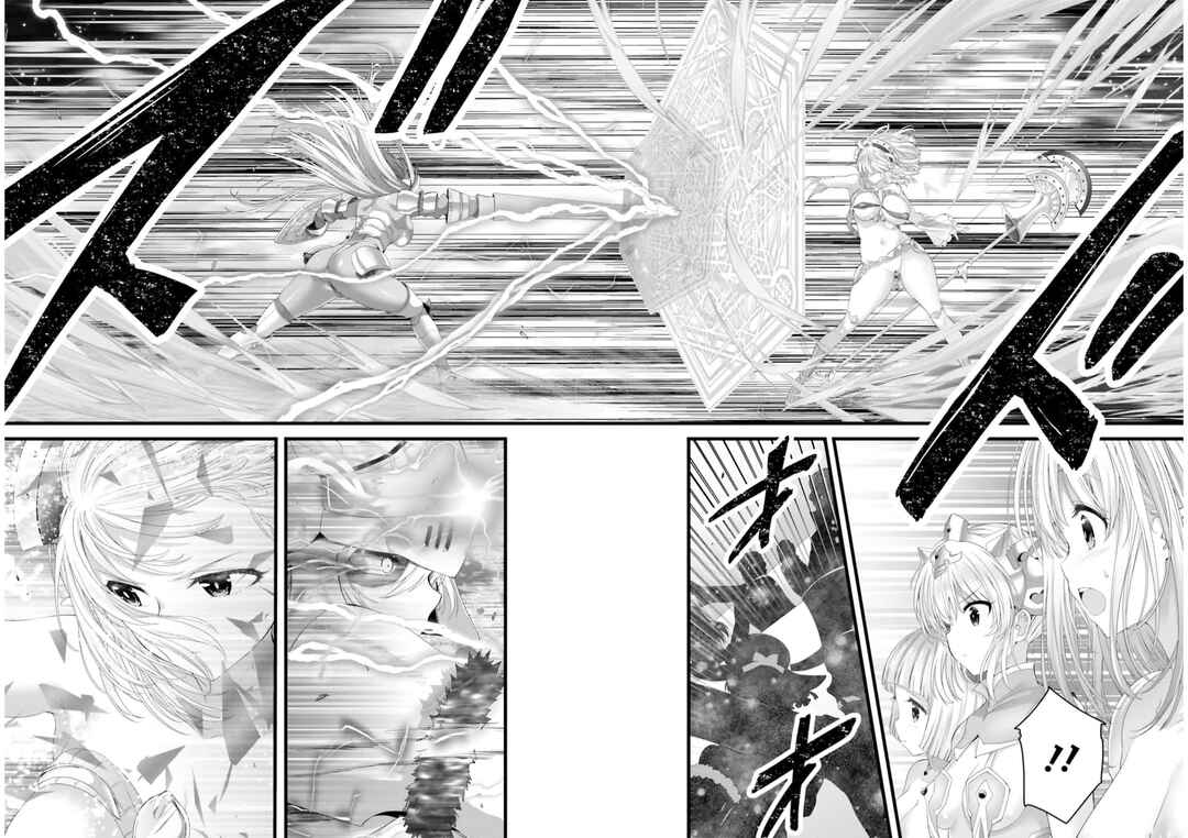 Page 24 Chapter 2 Megami Haiboku - Tensei no Varanowa