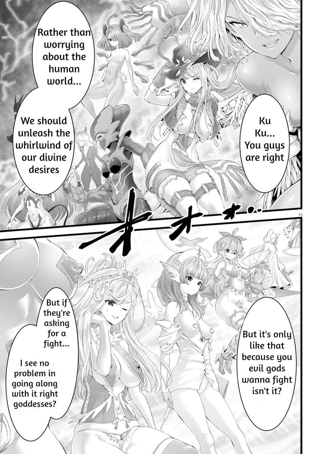 Page 13 Chapter 0 Megami Haiboku - Tensei no Varanowa