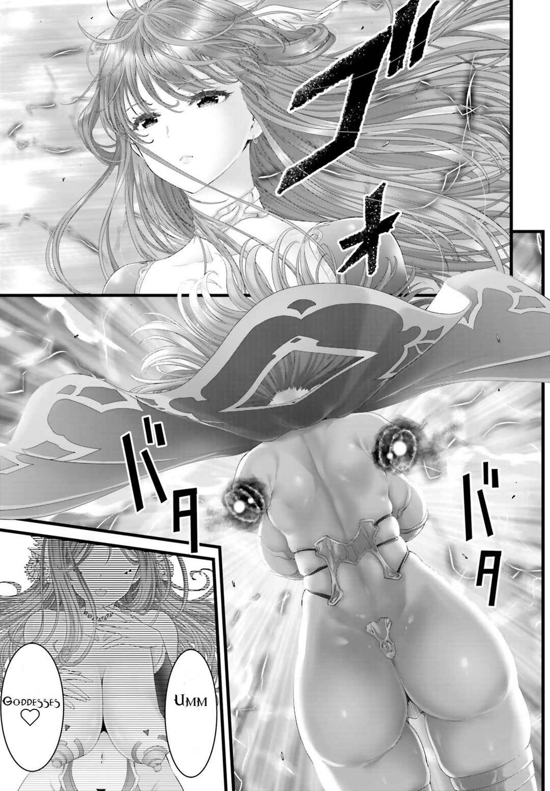 Page 15 Chapter 0 Megami Haiboku - Tensei no Varanowa