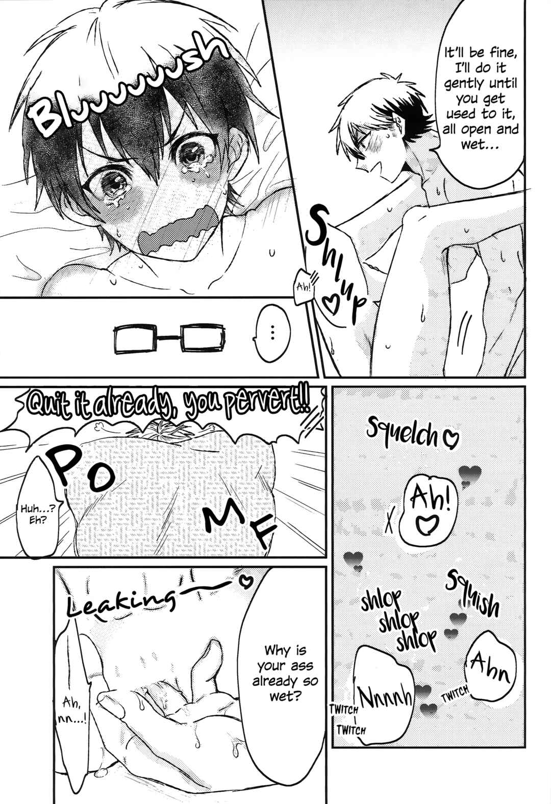 Page 15 Chapter Unknown_1111 Ace of Diamond - Please be My Santa! (Doujinshi)